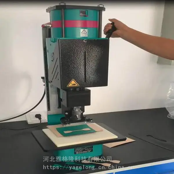 雅格隆 PSTA.01气动式橡胶、弹性体及塑料标准试样模切机