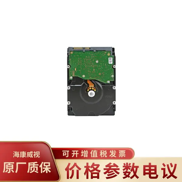海康威视HIKVISION DS200HKAI-79(标配)/AI盘 20TB安防监控设备硬盘