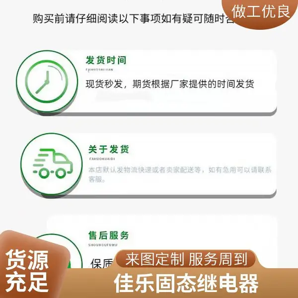 ��ʿ������������RSHR6032DV33 �Զ����豸ȫ�¹�Ӧ