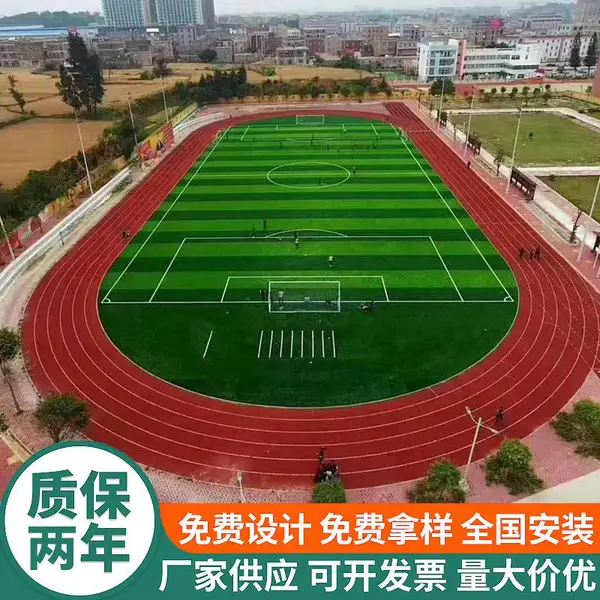 EPDM塑胶跑道橡胶颗粒修补透气材料厂家施工