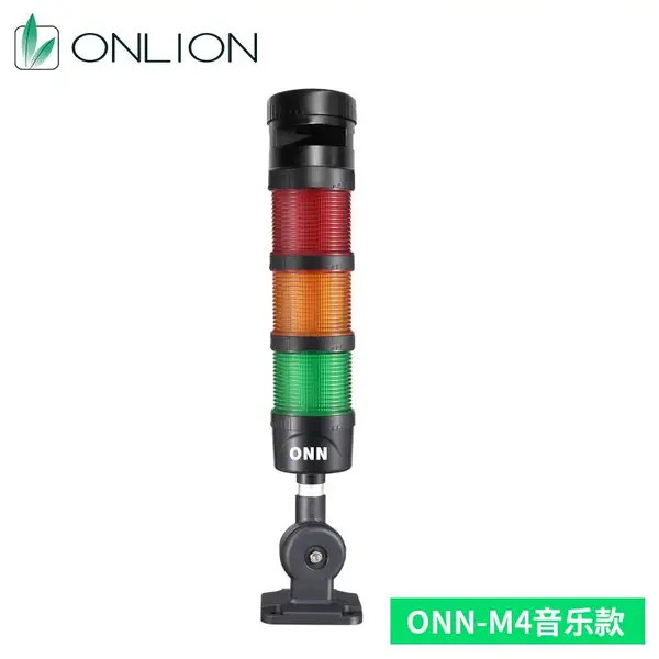 ONN-M4-60音乐款三色指示灯,三色灯,报警灯,信号灯,三色警示灯,设备专用三色灯,定制三色灯