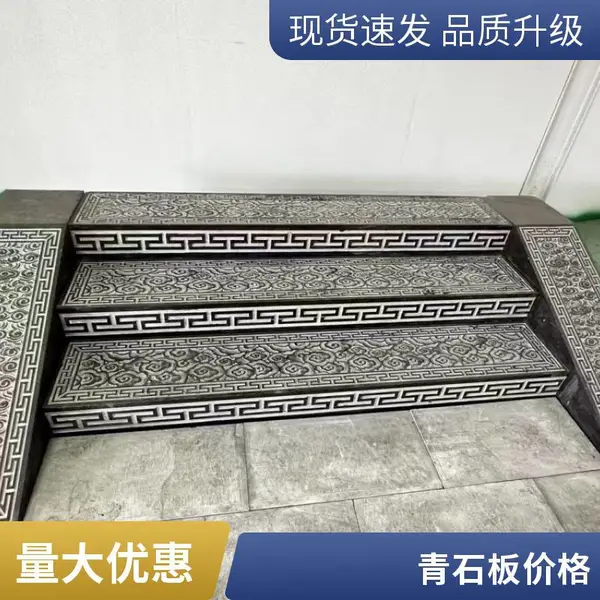 志远石材 墙面装饰用多孔火山岩板材 青石板 黑洞石火山石板材切片