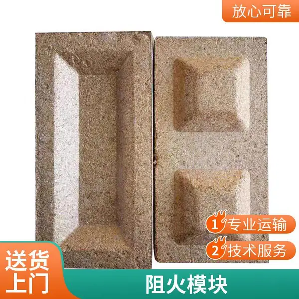 电缆沟防火模块 隔热效果好 工厂直供 固原电缆孔洞封堵阻火模块