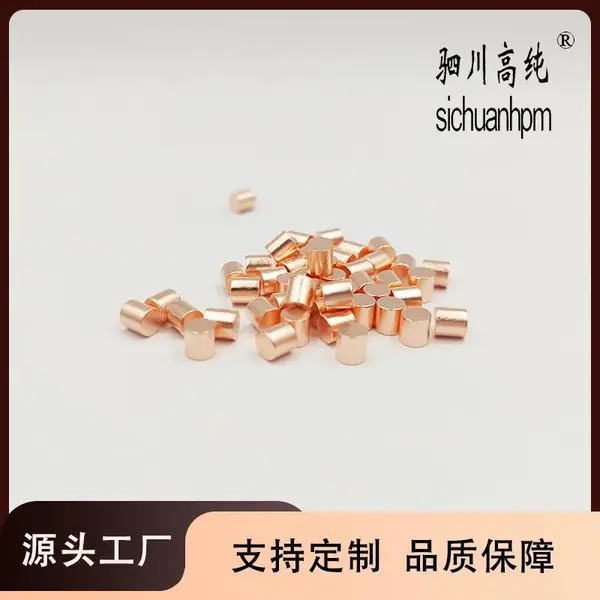 铜 铜制品 铜单质耐腐蚀 广泛应用于建筑与基础设施