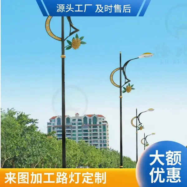厂家供应民族风路灯 铸铁灯杆 铸铝灯罩 适用文化旅游区 支持定制