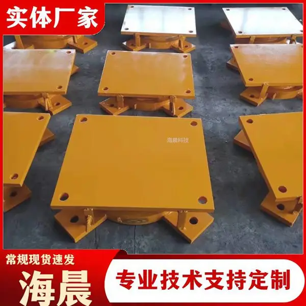 钢连廊减震成品球铰支座 固定滑动型抗震钢支座 规格齐全 海晨