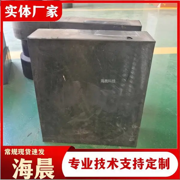 GJZF4300×54(NR)表示公路桥梁圆形四氟滑板橡胶支座 海晨
