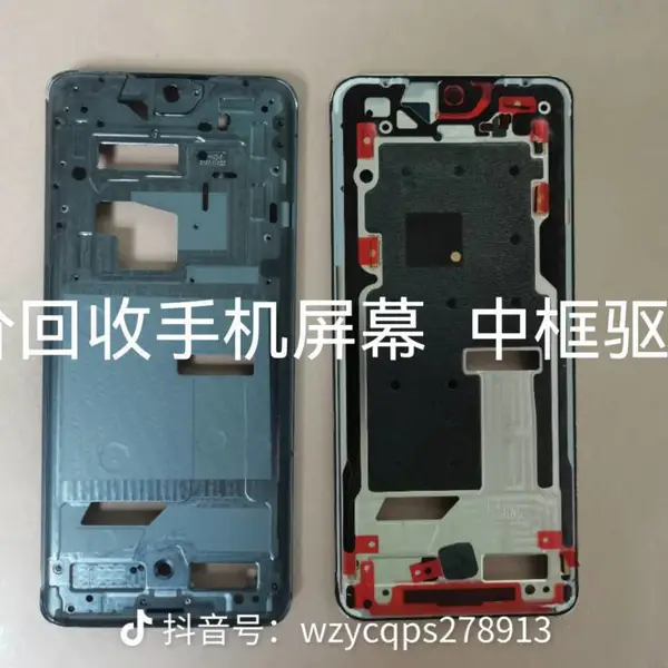 回收求购小米Civi2折叠屏 长期收折叠瑕疵屏幕远程视频核验当场现金结算款项