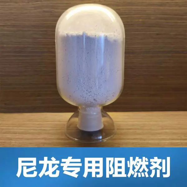 DFR-1301N��ȼ�� ���PA6+30%������ǿ��ϵ �Լ۱ȸ�