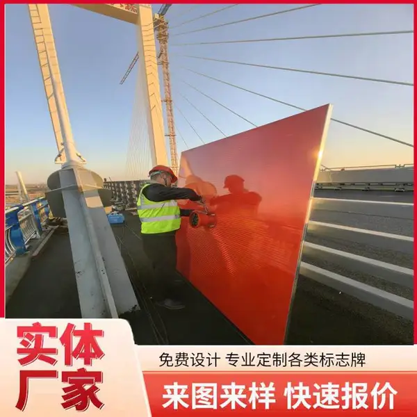 桥涵标 通航净空标牌 大轮小轮通航桥孔指示桥区内河助航标志