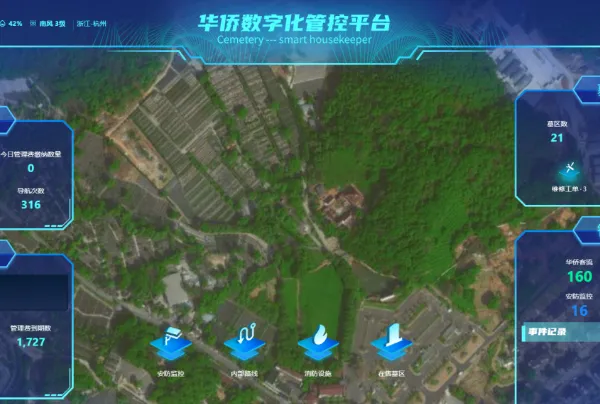 富阳区陵园殡葬管理系统定制 推荐咨询 杭州中展智联科技供应