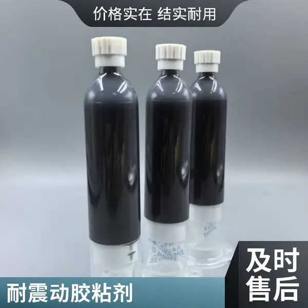 替代1530弹性硅胶电子多用途胶水超能固定密封胶