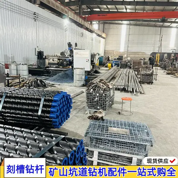 Ф63.5*800mm刻槽钻杆 丝扣连接探水探瓦斯三棱钎杆 适配ZDY1900