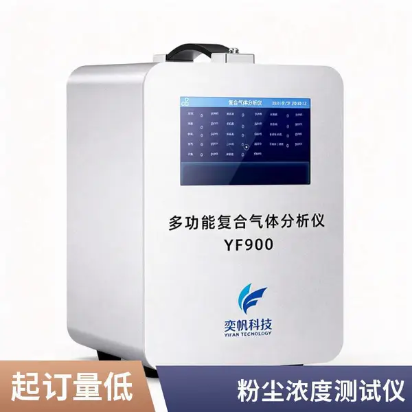面粉厂用手提式粉尘浓度检测仪 高精度泵吸式
