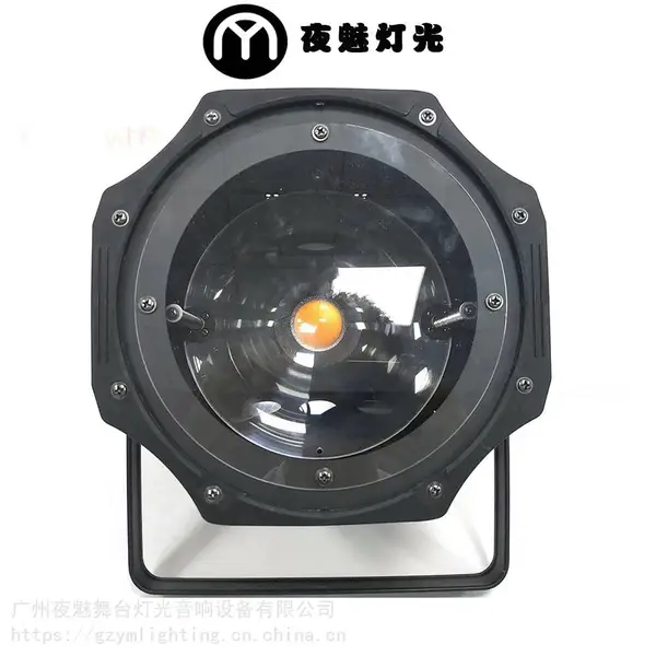 200W LED调焦COB帕灯