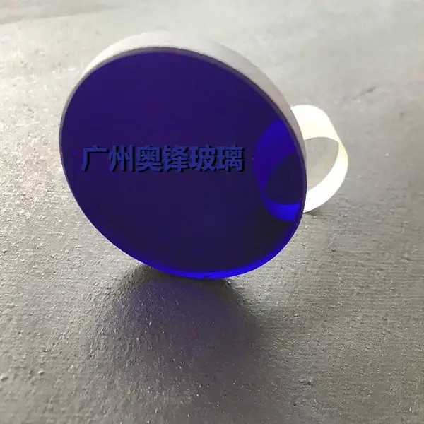 供应蓝色钴玻璃、钴玻璃、看火观火镜玻璃、水泥厂专用玻璃