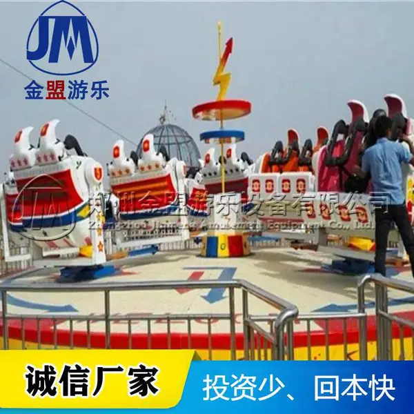 星际探险游乐设施 中型地面类游乐设备