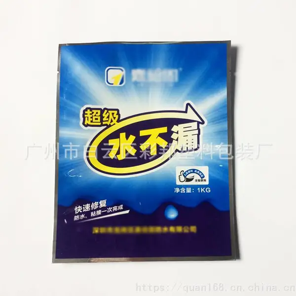 5kg水不漏包装袋印刷厂家定做 砂浆胶复合袋 2KG堵缝剂包装卷膜袋定制