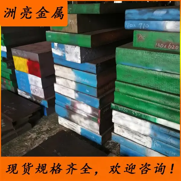 供应锻打Cr12MOV国标材料 Cr12MOV模具钢材 Cr12MOV厚板 东北特钢