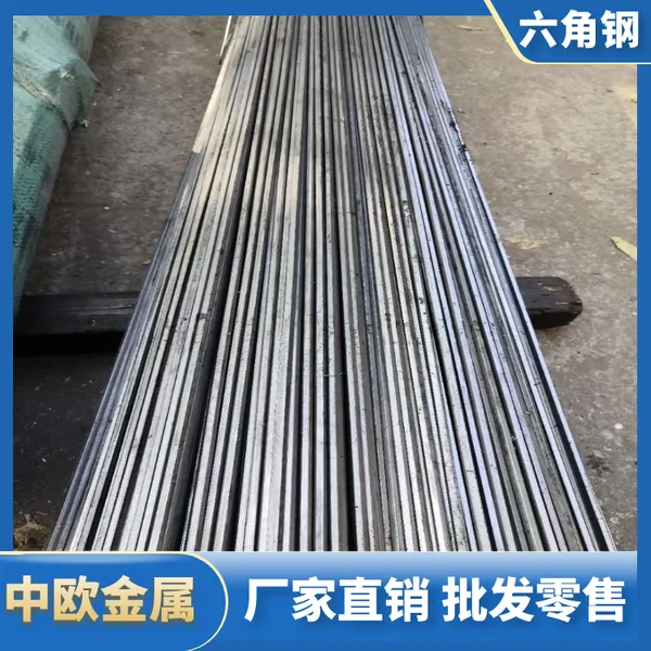 Q235冷拉圆棒 A3扁钢扁铁厂家 冷拉钢批发