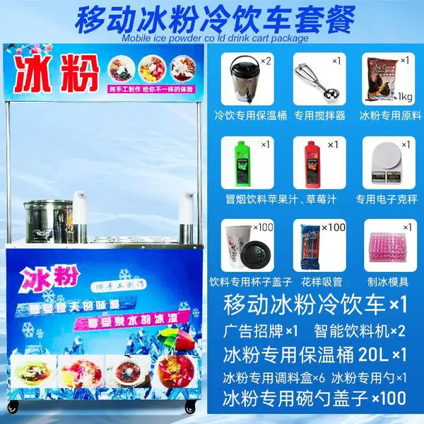 ���۵�̯�۵��ض�����С�Ƴ�С�Գ����۰�̯��ҵ