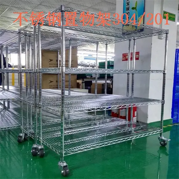 可调节不锈钢201重型带轮厨房置物架