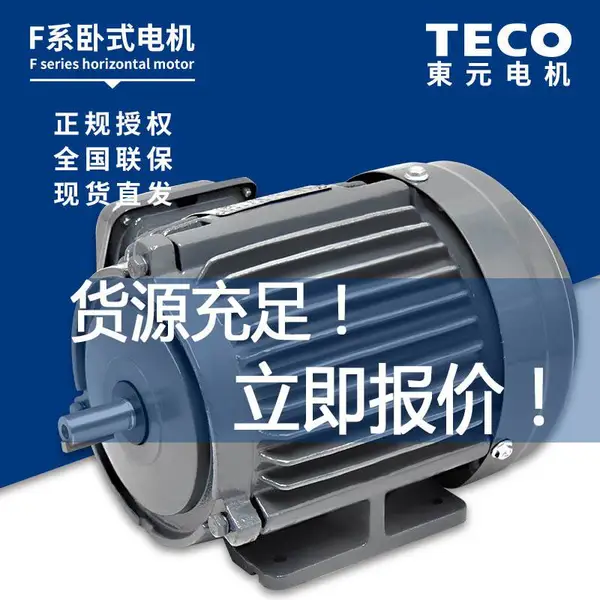 【天一】厂家供应AEEF 0.75KW 4极立卧式防爆电动马达防爆三相异步电机