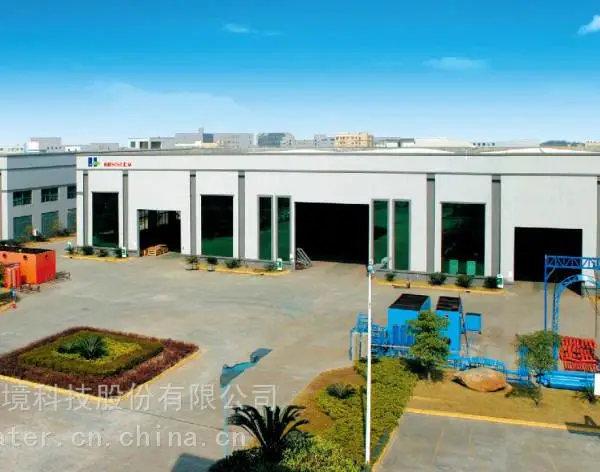 供应广东汇众一体化净水器江河水净化设备工业用净水器