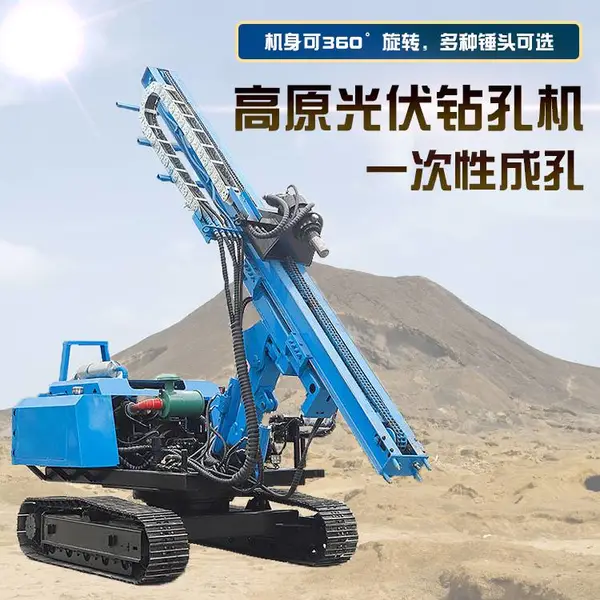 全液压钢管桩打桩钻孔机 挖掘机打桩机 光伏打桩机可定制