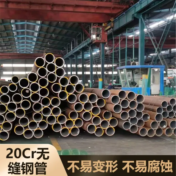 加工定制 20Cr无缝钢管 热轧圆管 厚壁合金管 不易生锈 方便加工