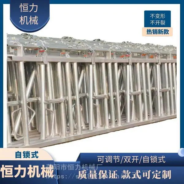 畜牧用牛颈夹 恒力牌牛颈枷配件 供应牛场牛颈夹羊场羊颈夹