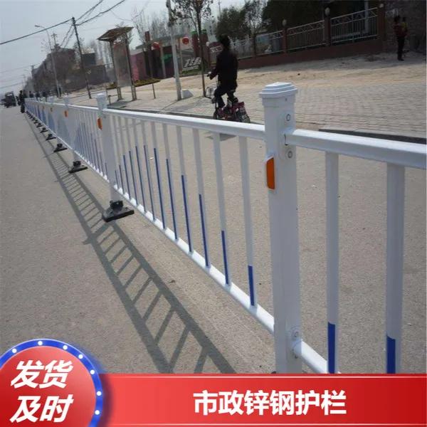 多规格锌钢市政护栏 平整焊接机动车道隔离栏