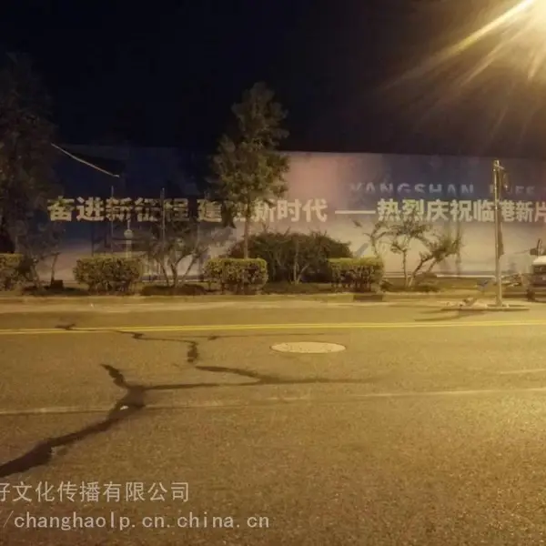 松江舞台背景搭建行架出租喷绘制作酒店签到背景搭建
