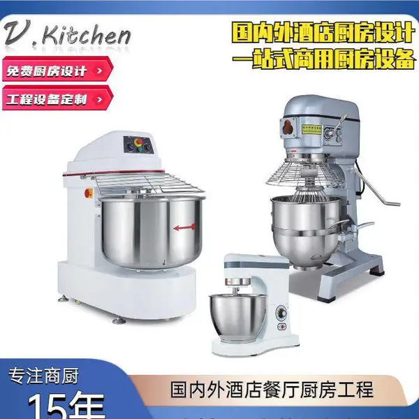 美厨商用酒店烘焙厨房加工机械设备工程和面机搅拌机起酥机分块机