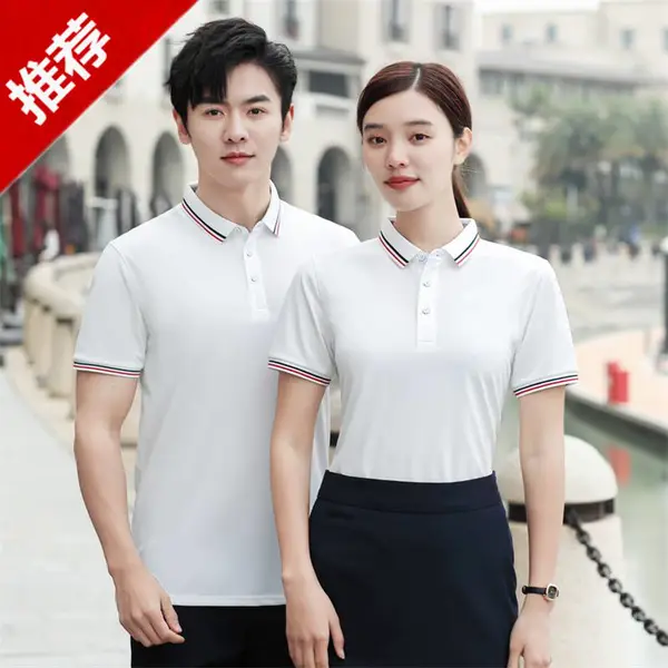 polo衫订制T恤企业短袖工作服物业文化衫夏季通勤厂服劳保工装