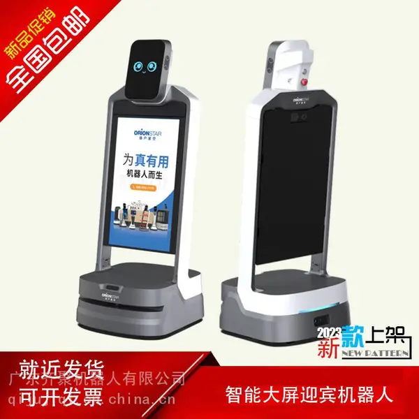 豹小秘plus大屏互动智能服务机器人迎宾接待讲解对话酒店展厅商用