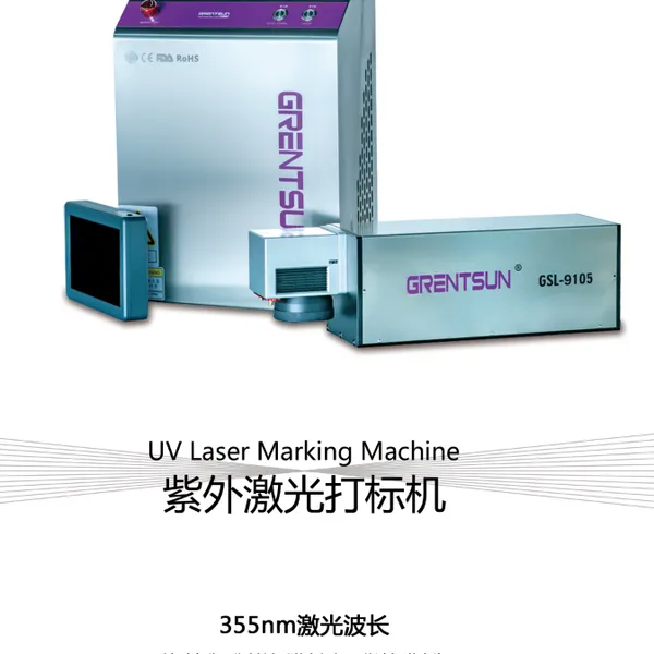 生活用纸纸巾外包装激光打码,塑料包装激光打码机