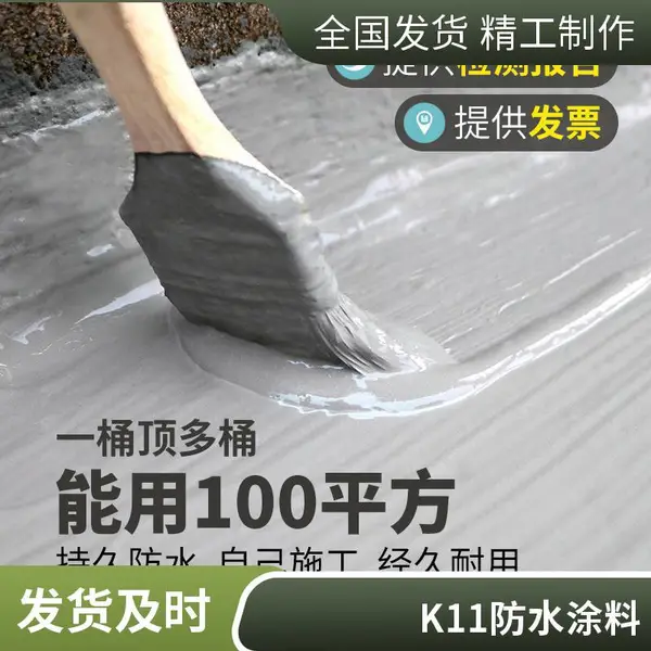 广东黑豹防水涂料国标标准 JS聚合物水泥基防水涂料供应