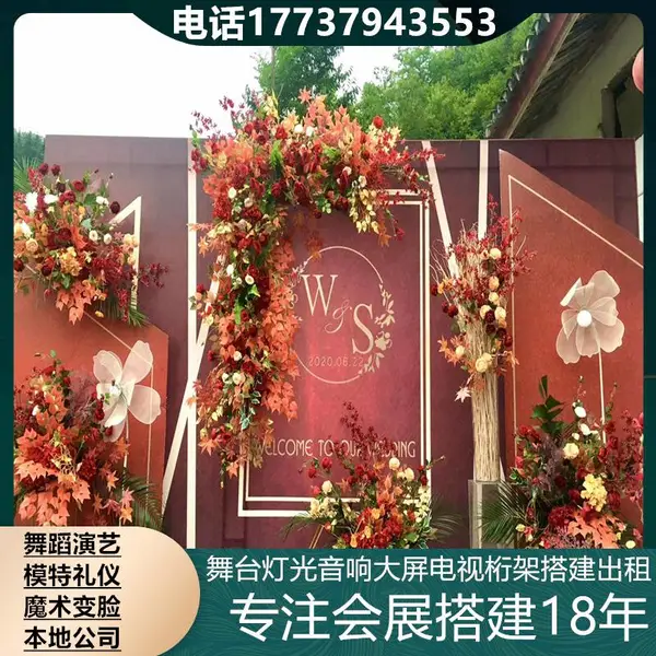 上海led大屏出租 抢答设备 3注水旗 展会设计供应