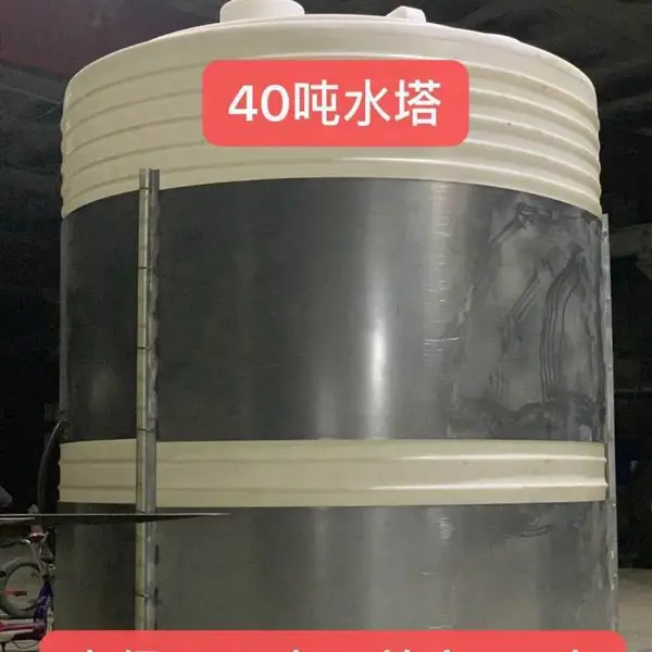 立式30吨塑料PE水箱 30立方塑胶储水罐 垃圾中转站渗滤液收集贮存罐