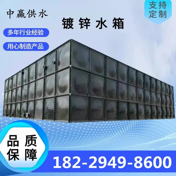 长治沁源县BDF镀锌不锈钢复合地埋水箱 装配式箱泵一体化消防泵站