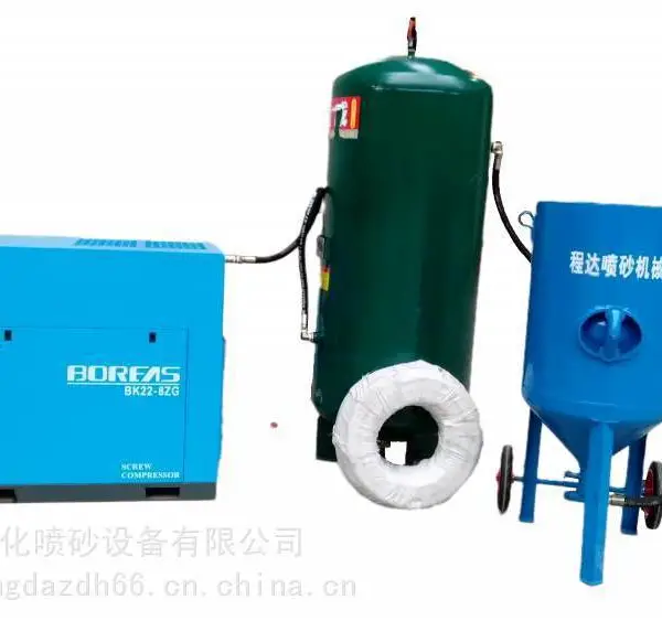 钢结构施工除锈喷砂机设备 程达CD60L喷砂除锈设备