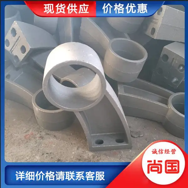 铸铁牛角形防撞护栏架 铸钢弯头牛角支撑架300*80 尚国厂家