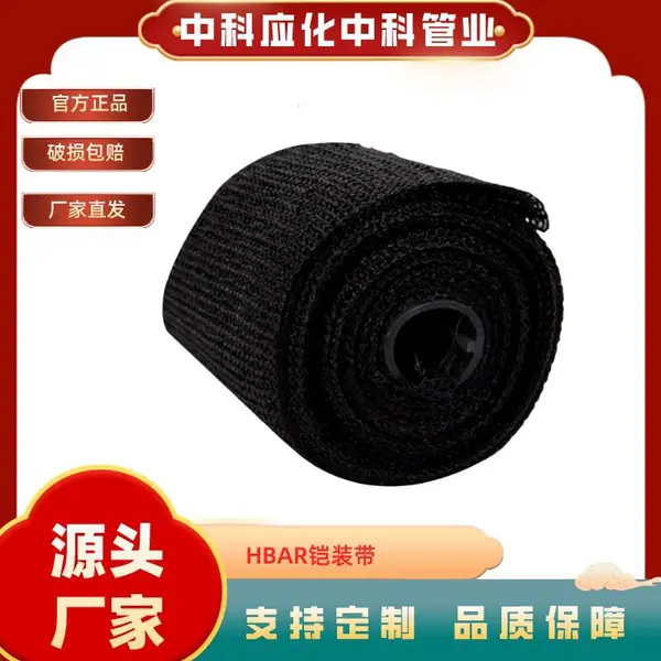 电工胶带装甲带铠装带缠绕带耐高温工业玻璃纤维修补中间接头外护