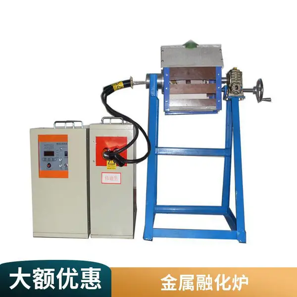 高频加热机感应加热设备焊接机钎焊锻造淬火退火机中频小型熔炼炉
