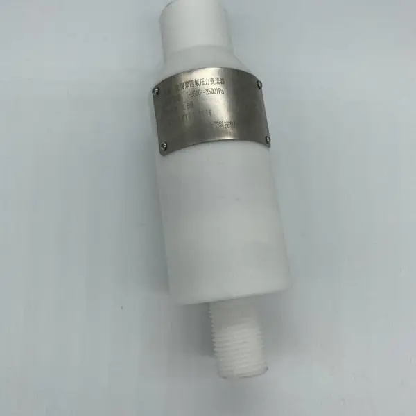 CYB13MS陶瓷防腐压力变送器