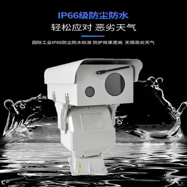 ����˫Ŀ�ɼ���+��������һ�廯������ҹ�����̨�����