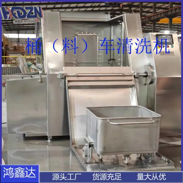 200L�ϳ���ϴ���㳦����ת����ϴ�豸 Ͱ����ϴ�豸��Ӧ