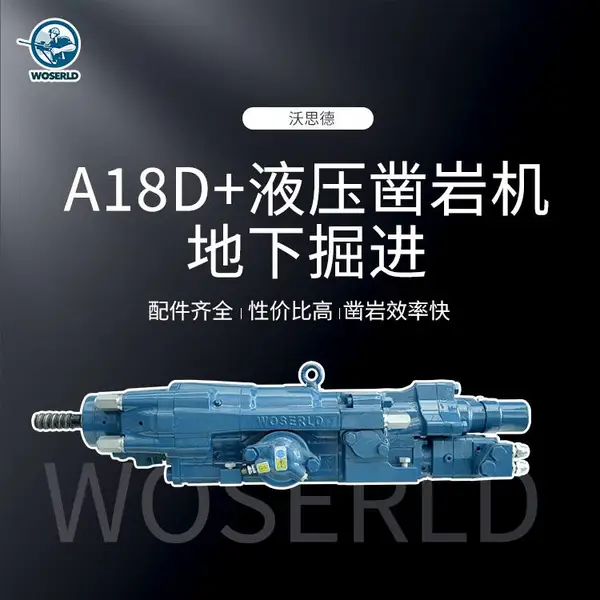 A18D+Һѹ���һ������ڵ��¾��̨���������18 KW ���38-64 mm