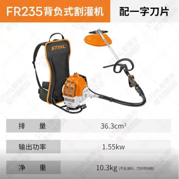 STIHLԭװ��Ʒ����ݻ��¹�˹�ٶ�FR235����ʽ����